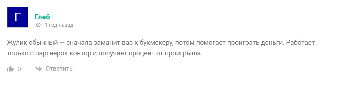 Блог Туманова отзывы