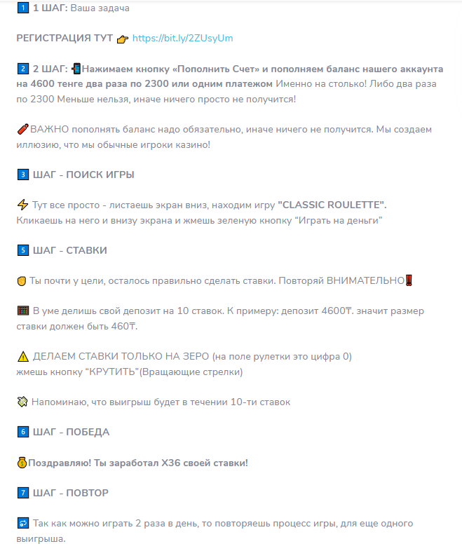 Богатый казах каппер