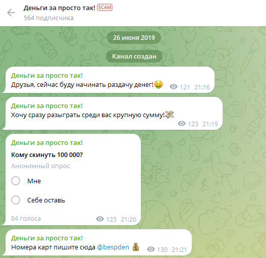 Деньги Получит Каждый