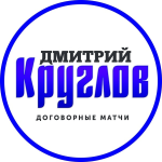 Дмитрий Круглов