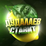 Дудалаев ставит