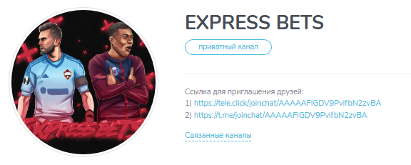 Express Bets