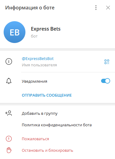 Expressbets store