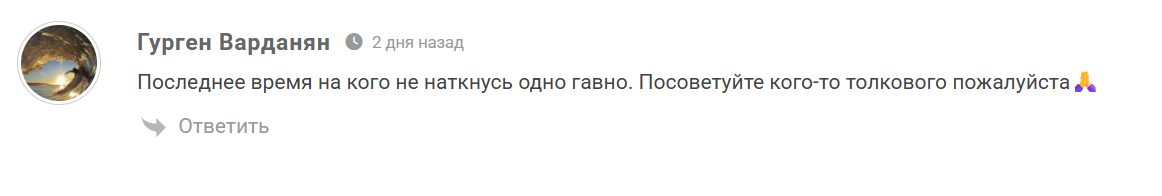 Горячий хоккей отзывы
