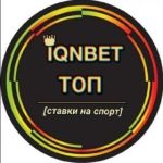 Iqnbet Топ (iqnbet ™| Прогнозы НА Спорт)