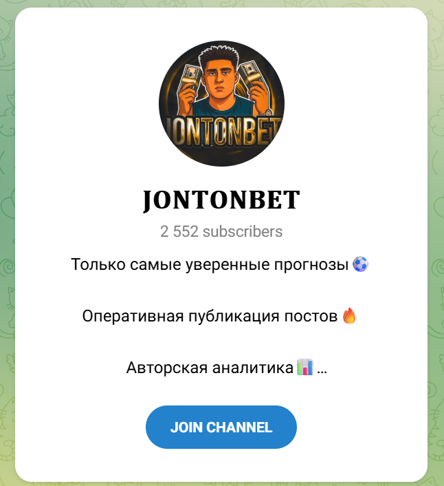 Jontonbet Телеграмм канал