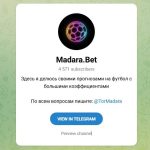 Канал Telegram Madara.bet – Отзывы о Top @tormadara