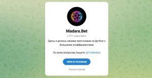 Канал Telegram Madara.bet – Отзывы о Top @tormadara
