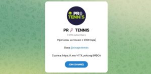 Канал Telegram PR 🎾 Tennis – Отзывы о Вове Vovaprotennis
