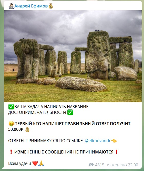 каппер Efimovandr