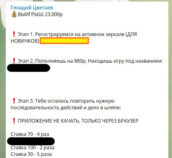 каппер Gena3333