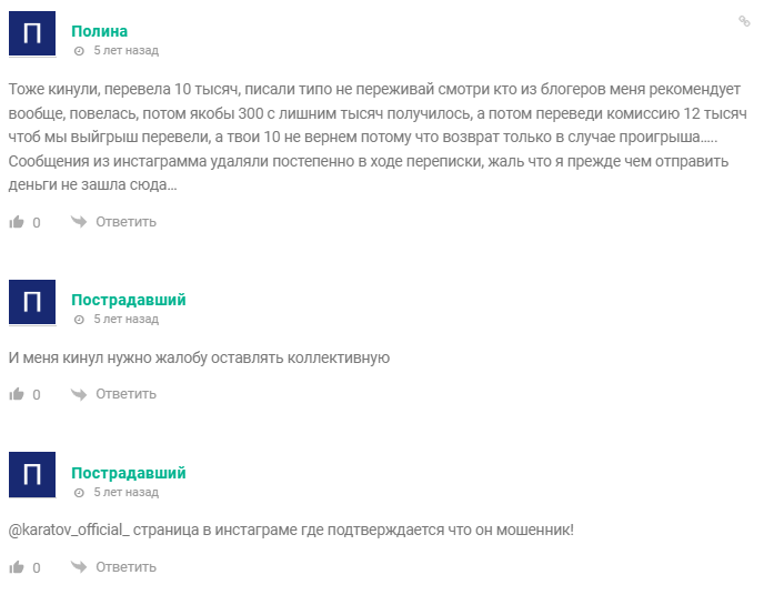 Karatov Official