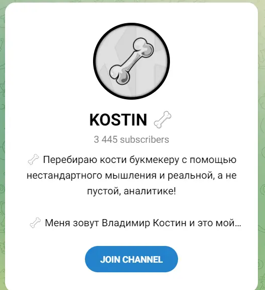 Kostin