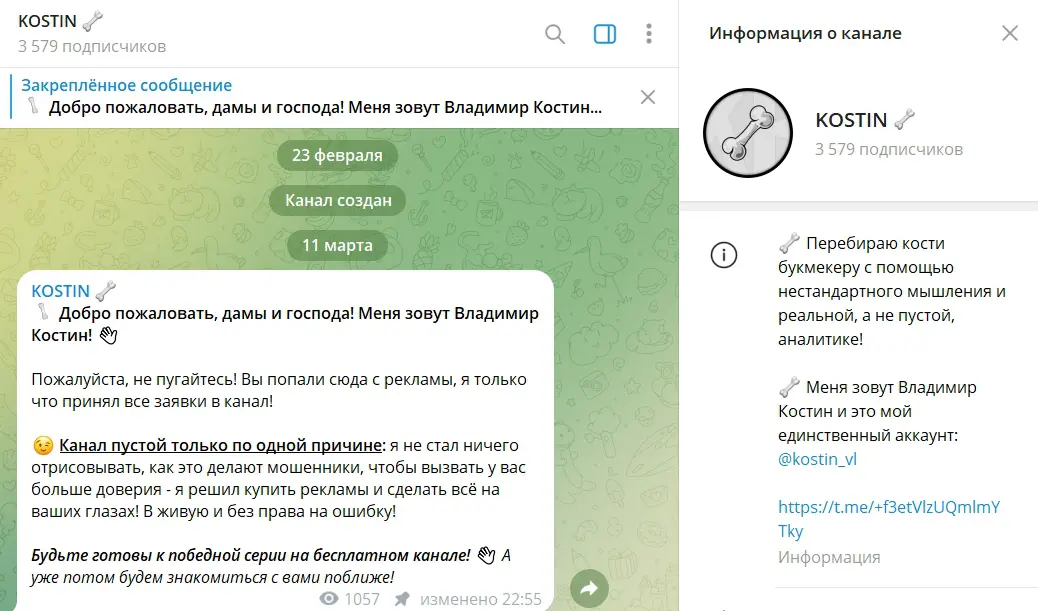 Kostin каппер