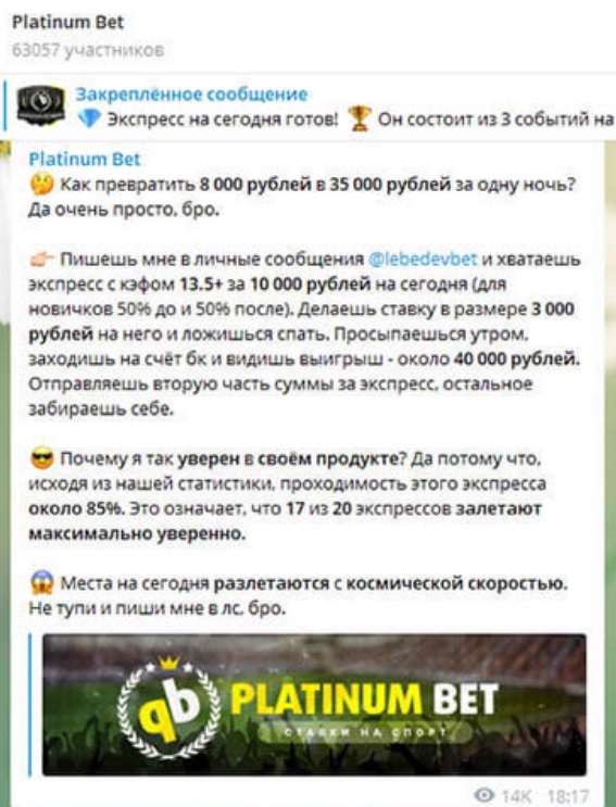 Lebedev каппер отзывы