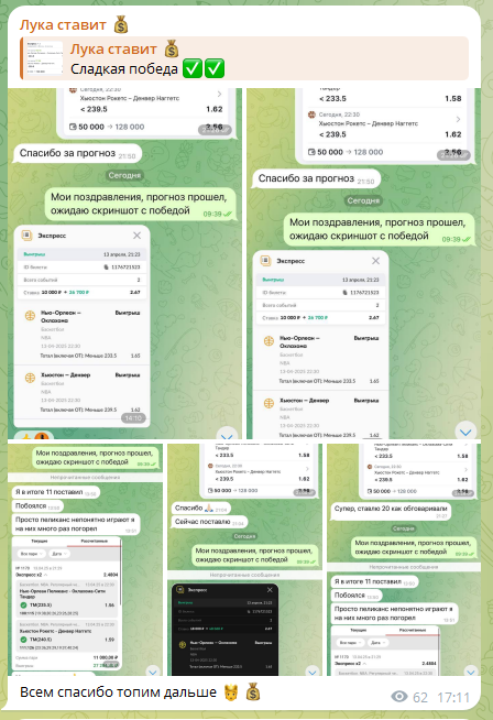 lukastavit