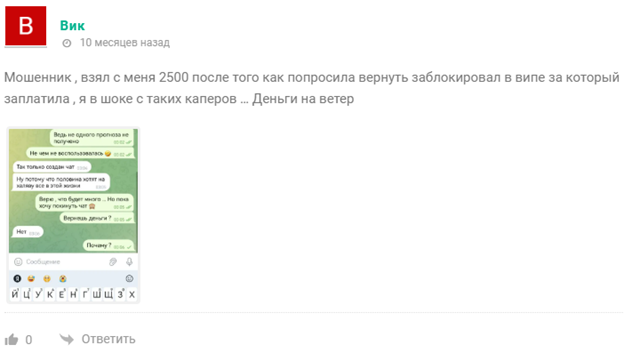 lukastavit каппер