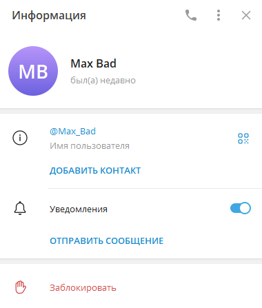 Max_Bad