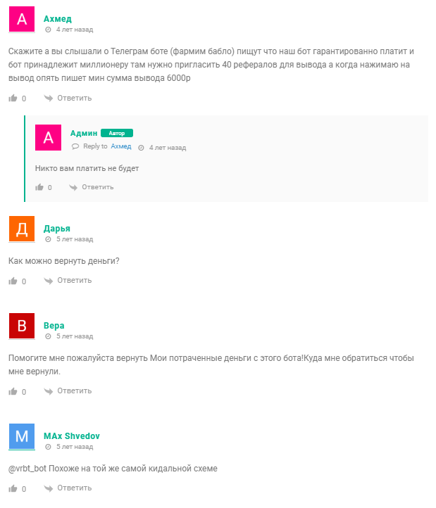 обзор Банкир Бот