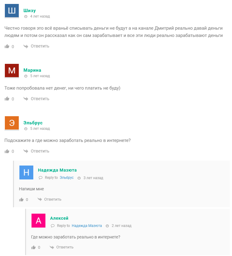 обзор CapchaPayBot
