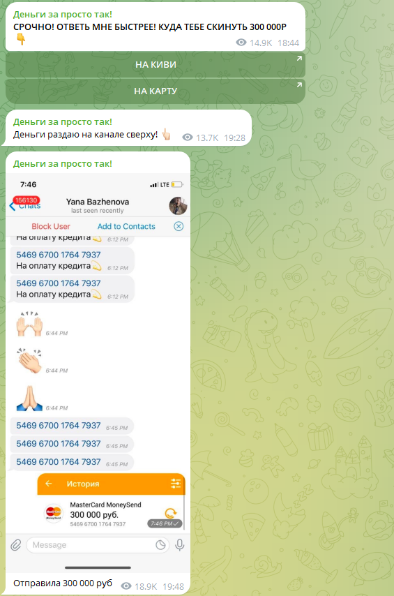 обзор Деньги Получит Каждый