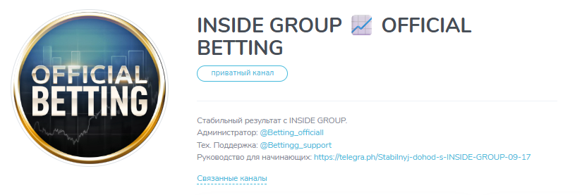 Official Betting