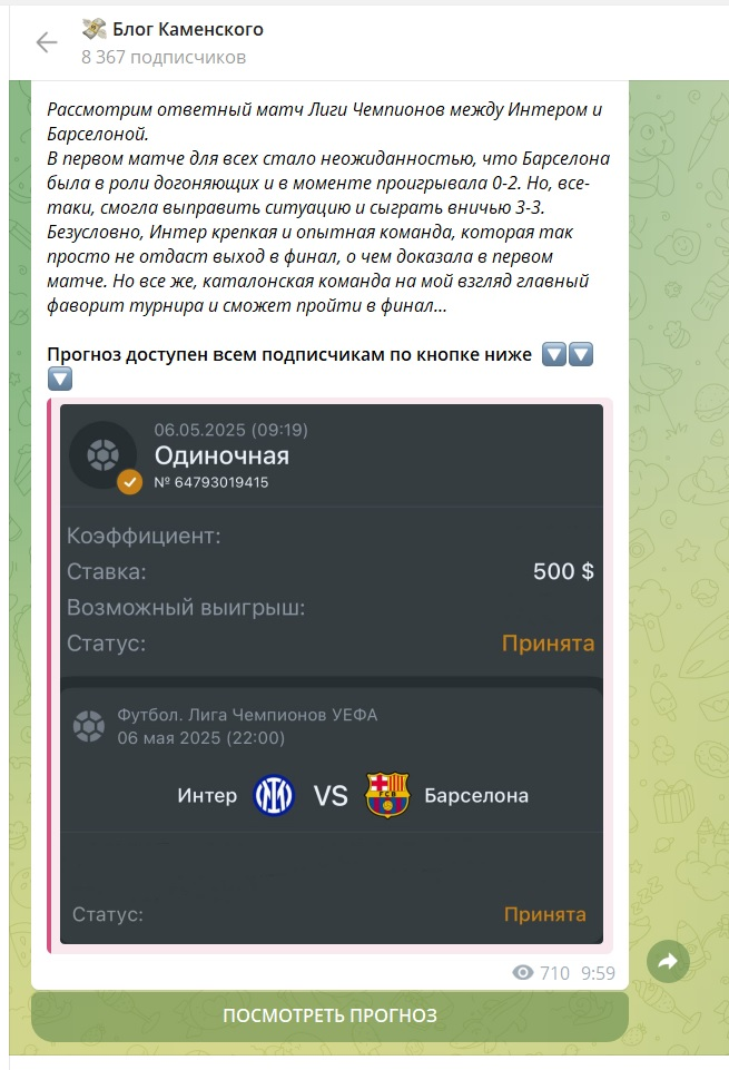 отзывы Блог Каменского