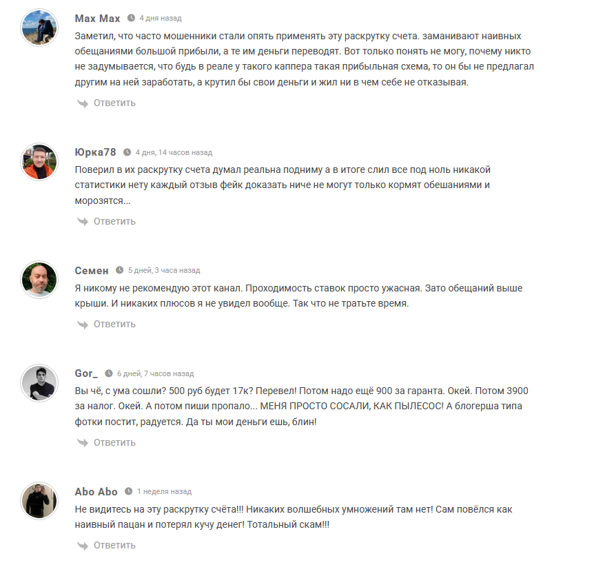 отзывы о Анастасия Малышева