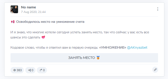 отзывы о Артем Князев