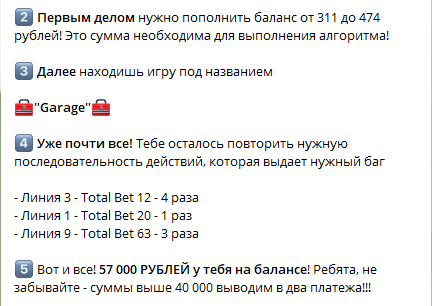отзывы о CapchaPayBot