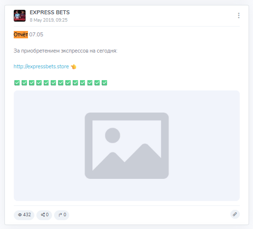 отзывы о Express Bets