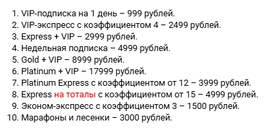 отзывы о Golden Bet
