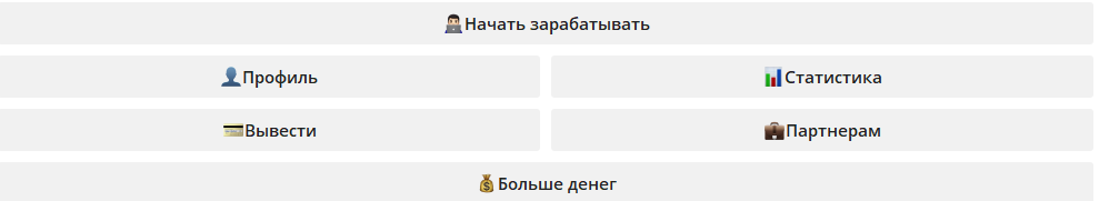 отзывы о Капча Бот