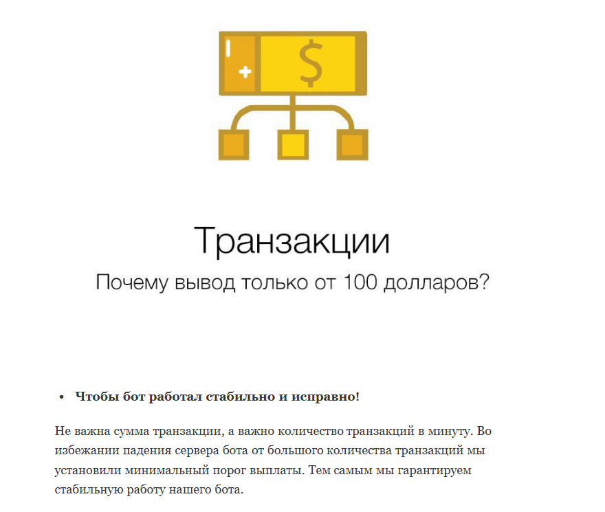 отзывы о Klever11_bot