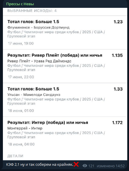 отзывы Прессы с Невы