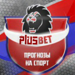 плюс бет