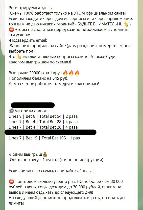 Телеграм канал Забери Свое