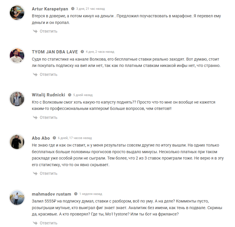 телеграмм Молли Стоун