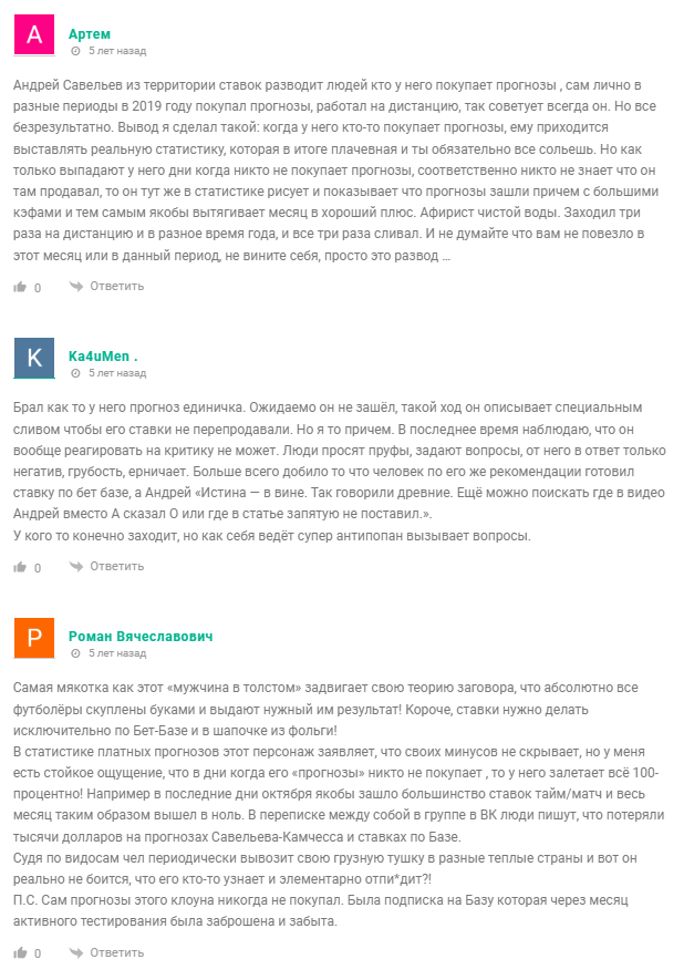 Территория Ставок телеграмм