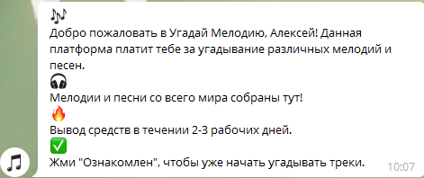 um_support