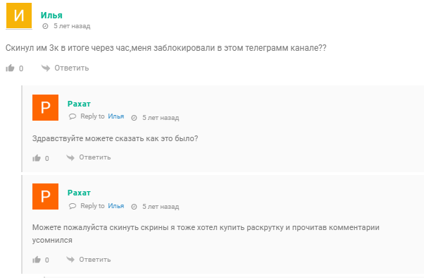WinBet телеграмм