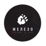 Железо прогнозы