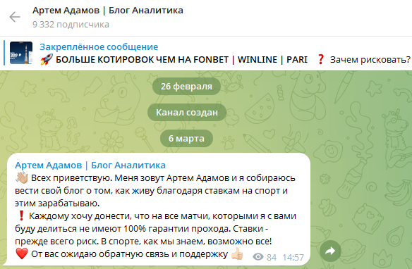 adamov_arr