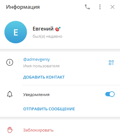 admevgeniy