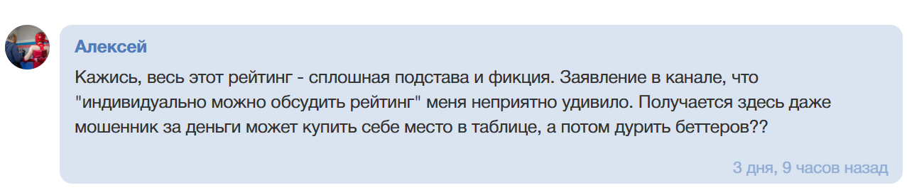 assistance100 каппер