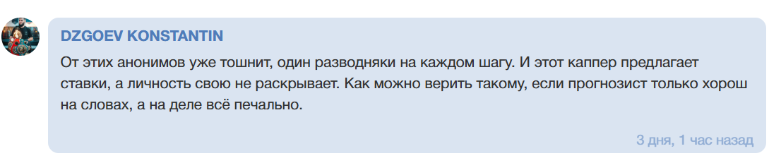 betleaderr каппер