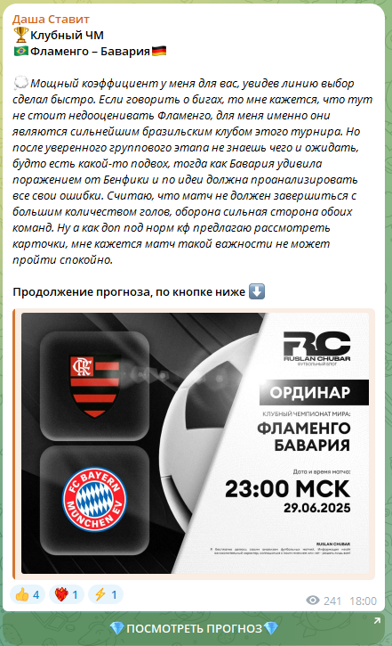 Даша Ставит каппер