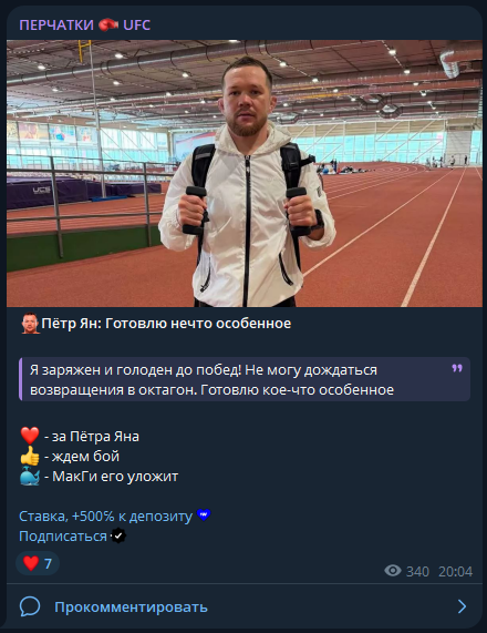 demiron11 прогнозы
