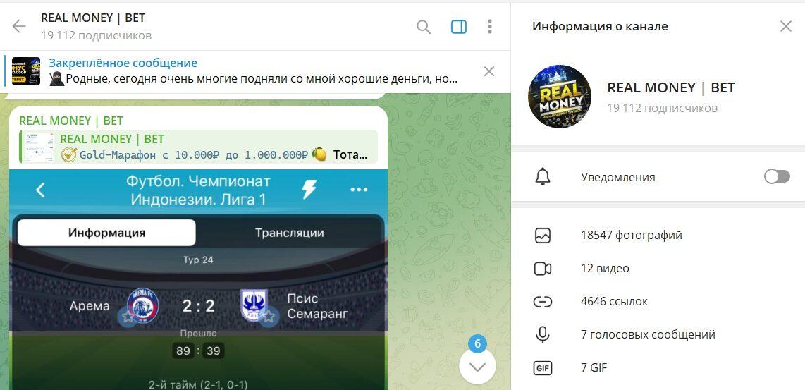 dima_betting