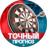 Футбол Точный Прогноз телеграм